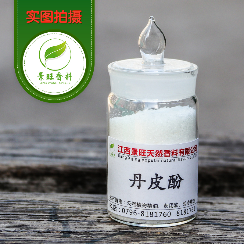 丹皮酚