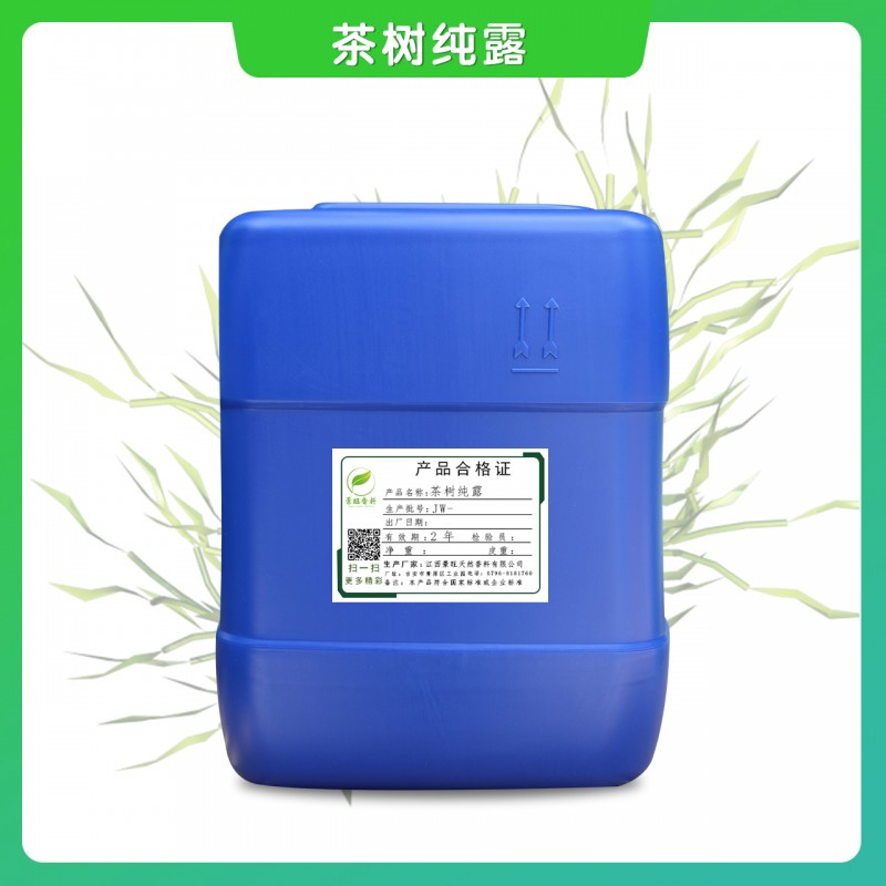 茶樹純露