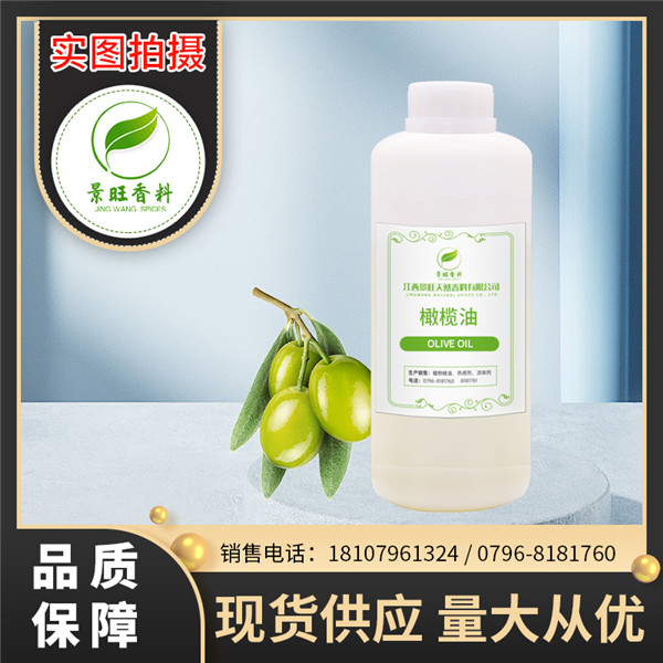 橄欖油.jpg