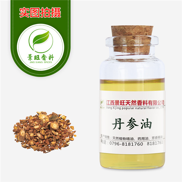 丹參油